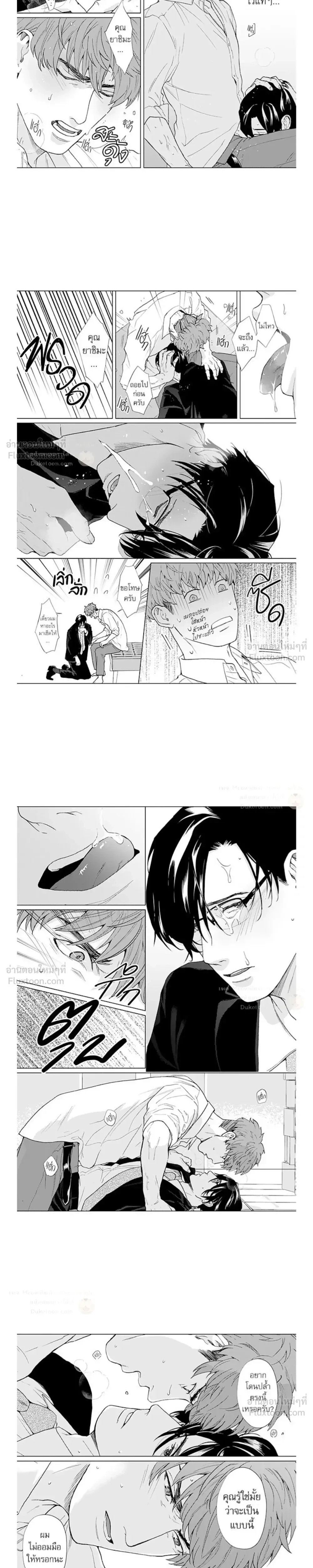 ภาพที่ 3