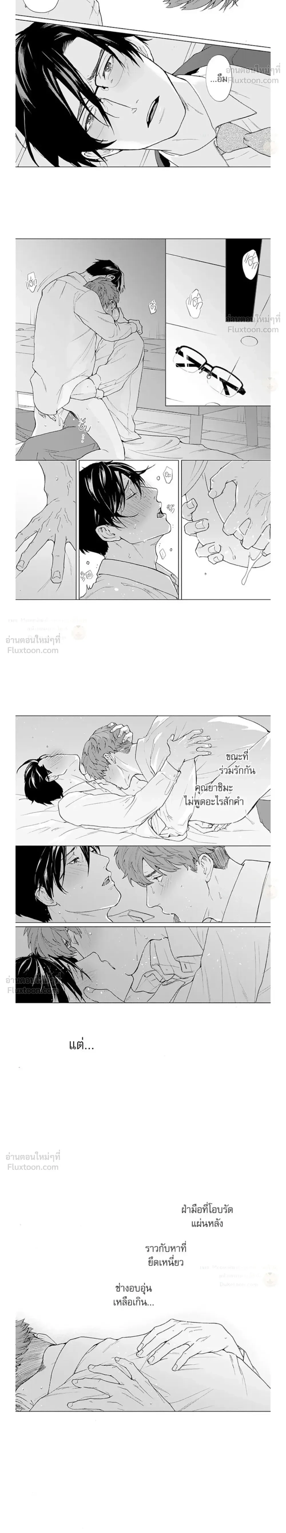 ภาพที่ 4