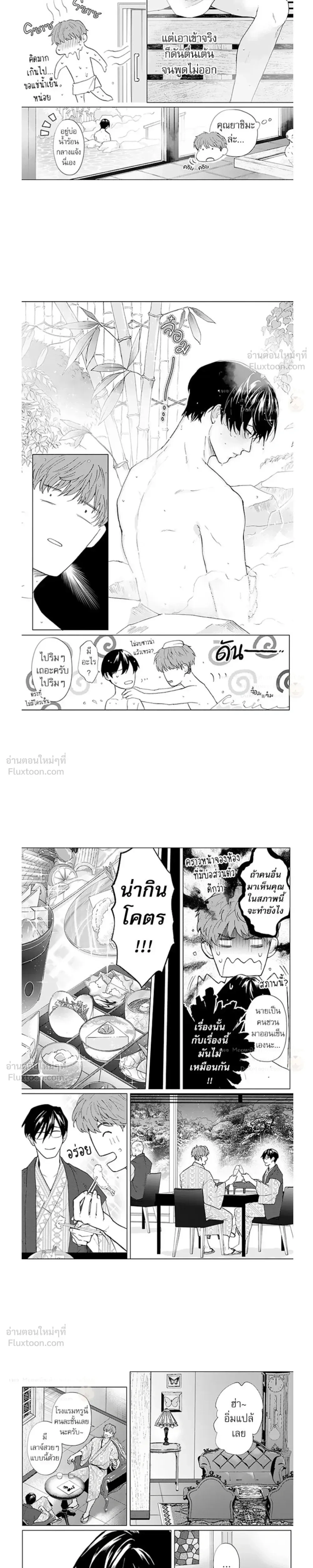 ภาพที่ 3