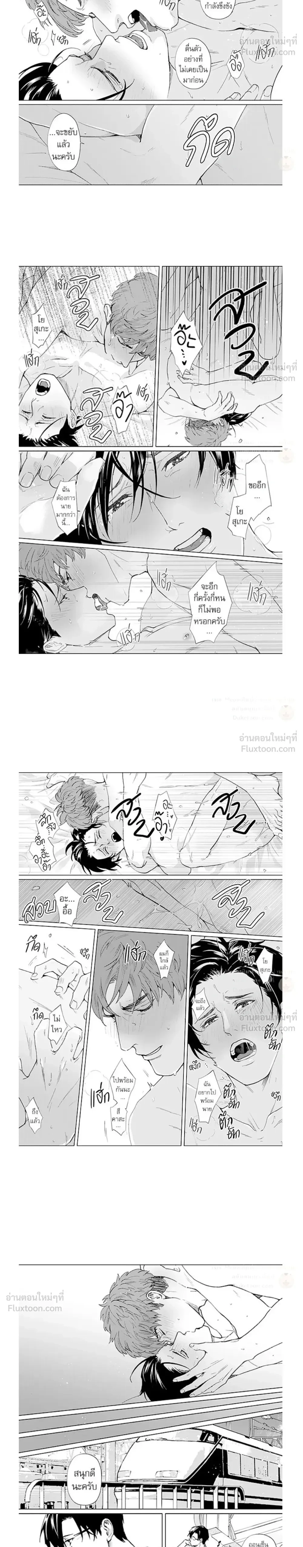 ภาพที่ 4