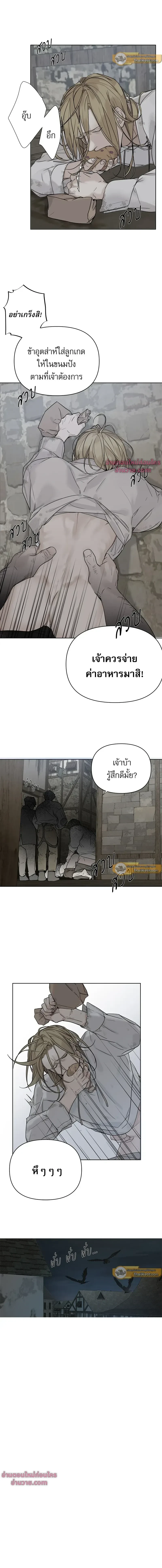 ภาพที่ 2