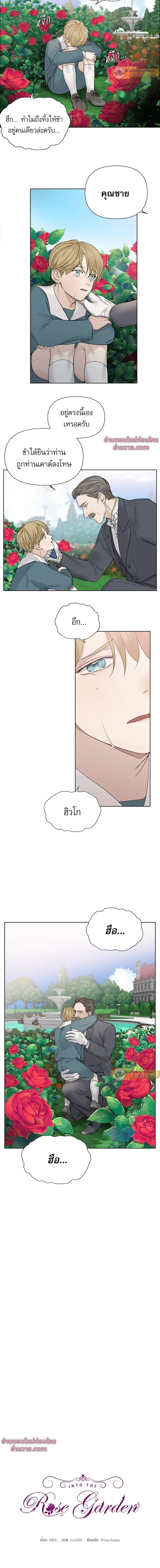 ภาพที่ 4