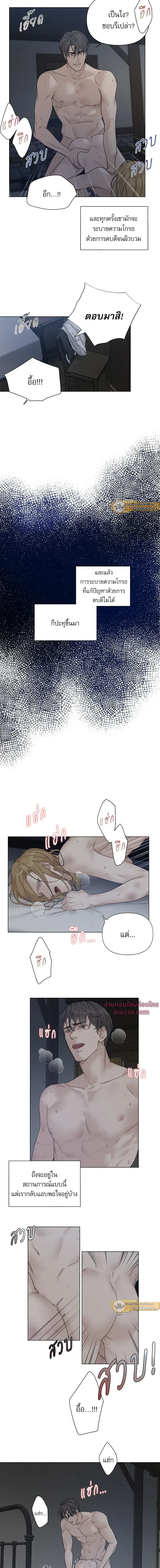 ภาพที่ 3