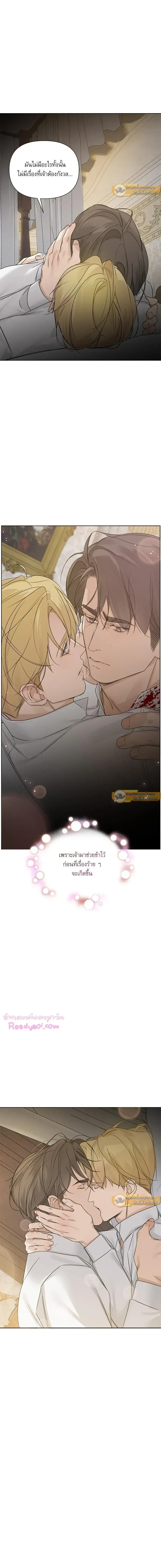 ภาพที่ 4