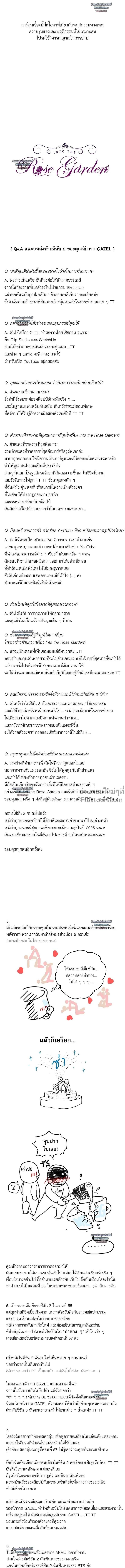 ภาพที่ 4
