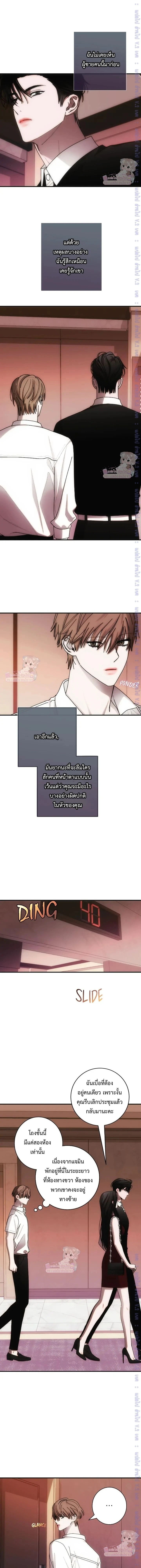 ภาพที่ 4
