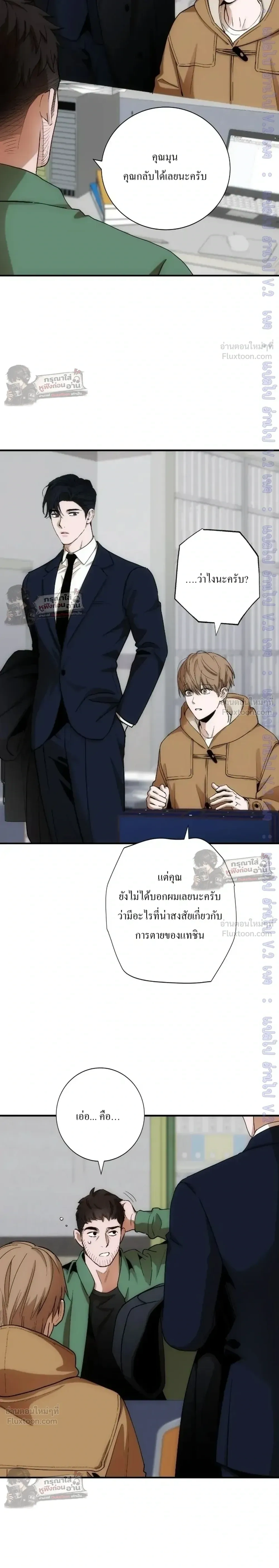 ภาพที่ 3