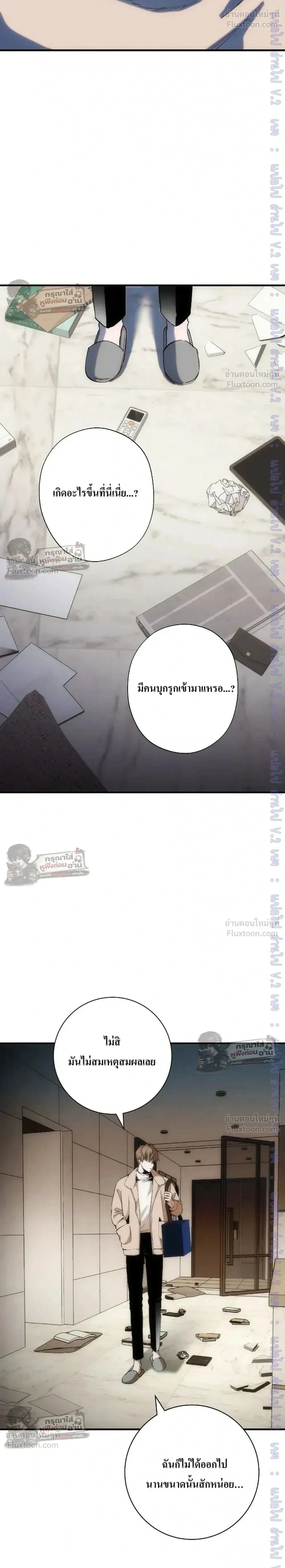 ภาพที่ 2