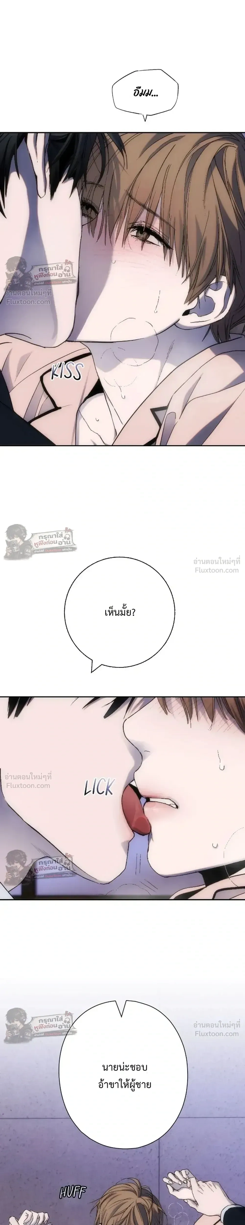 ภาพที่ 3