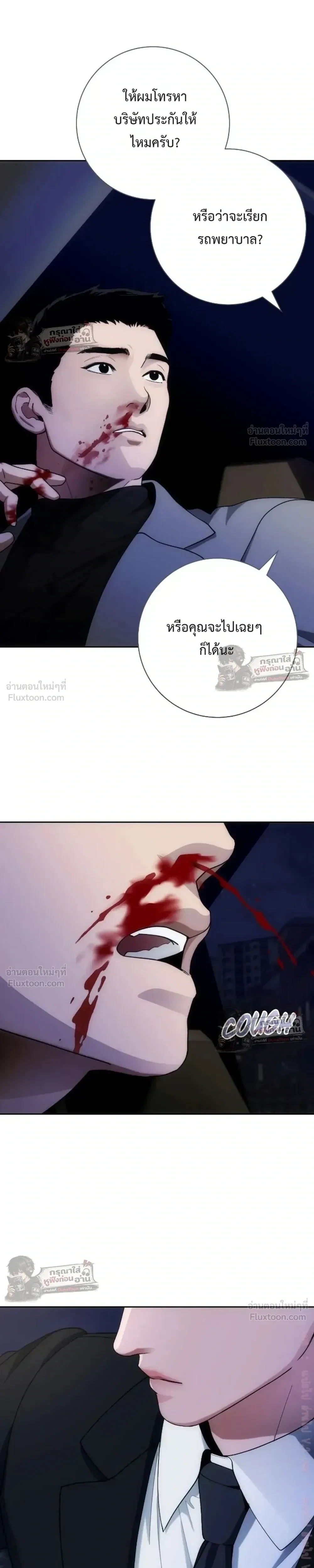 ภาพที่ 4