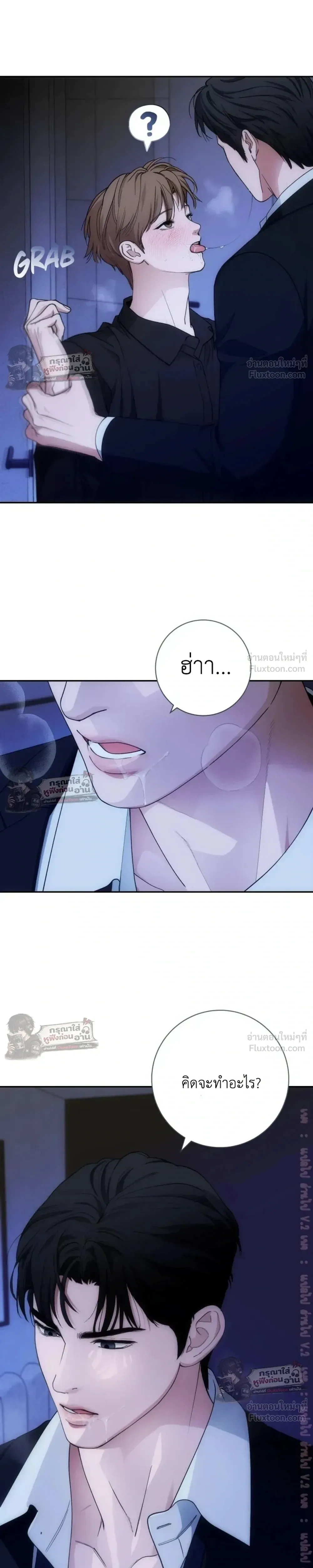 ภาพที่ 4