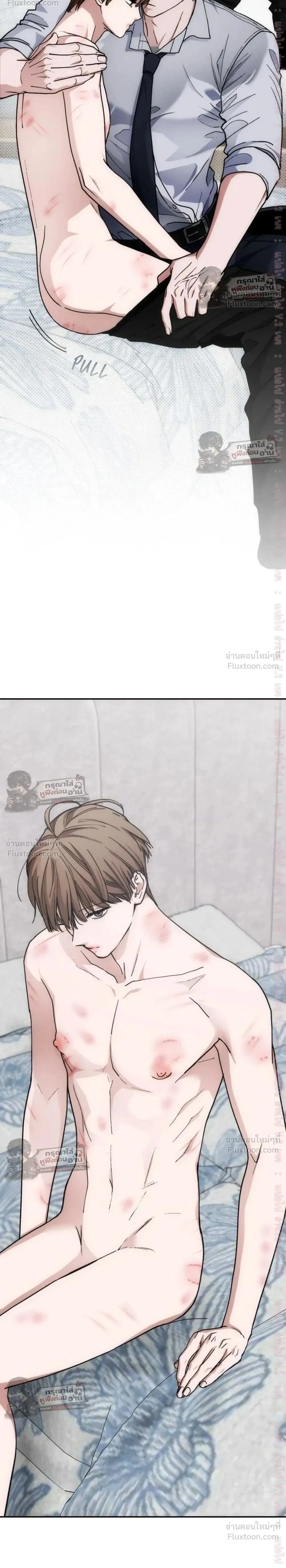 ภาพที่ 2