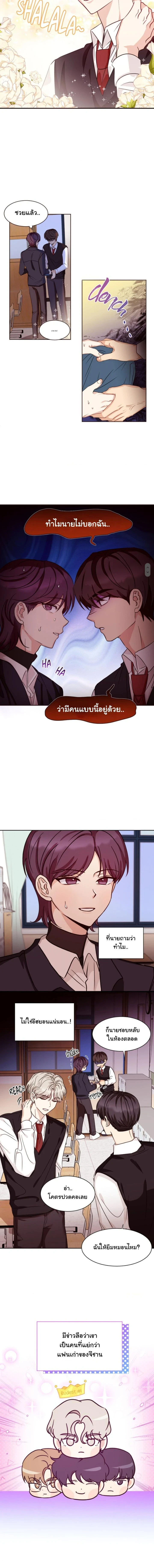 ภาพที่ 4