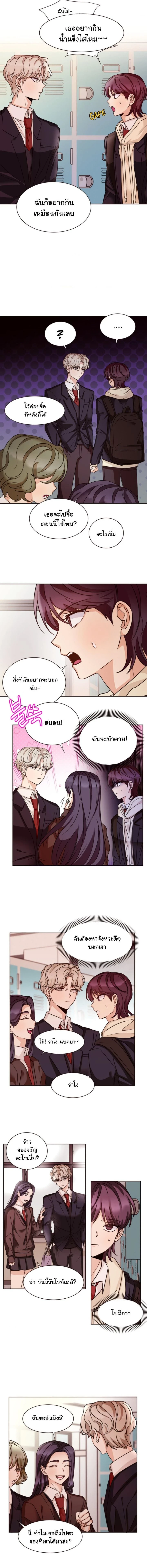 ภาพที่ 2