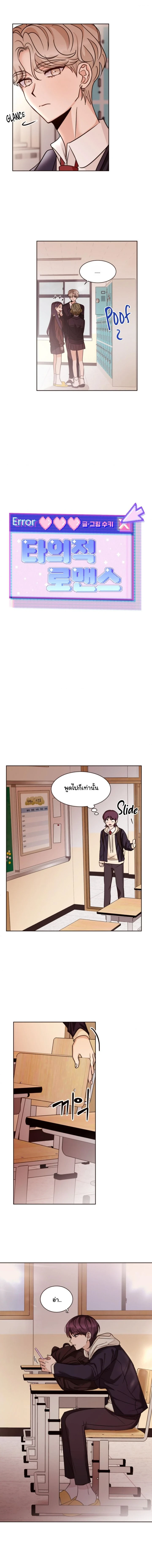 ภาพที่ 3