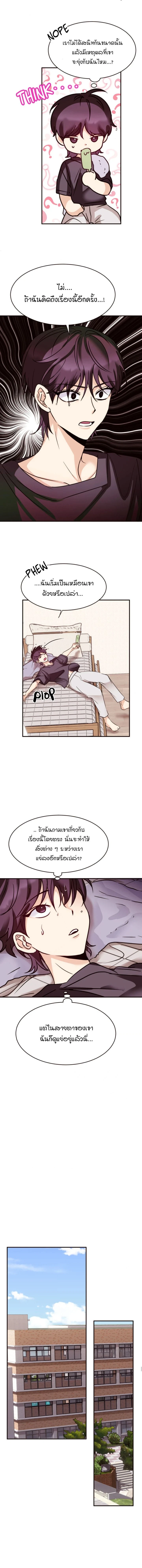 ภาพที่ 4