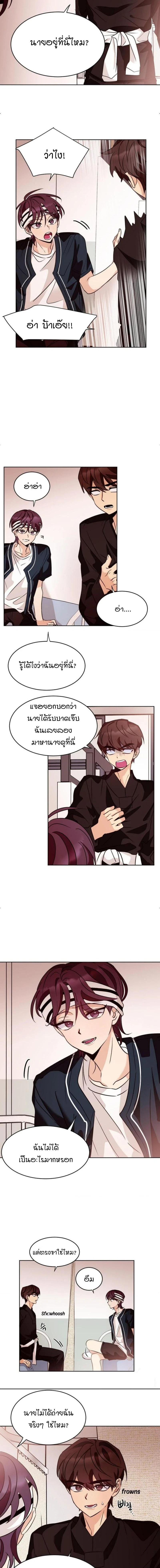 ภาพที่ 3