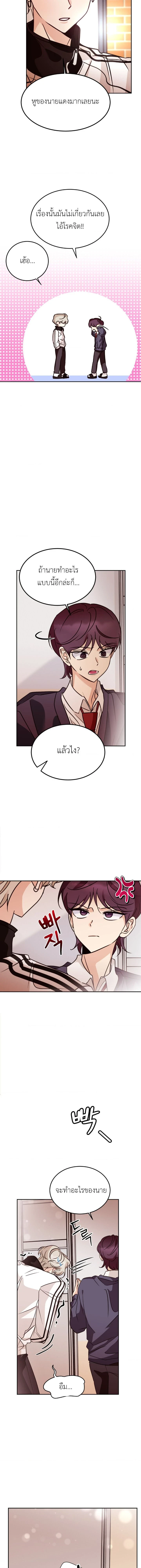 ภาพที่ 2