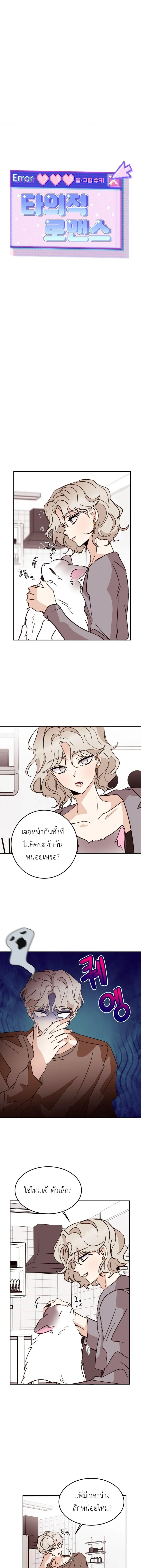 ภาพที่ 3