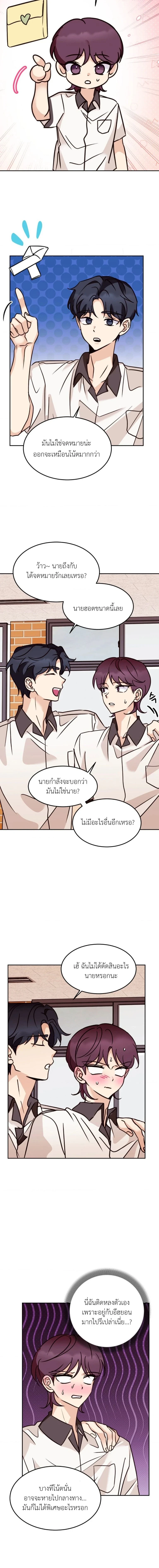 ภาพที่ 2