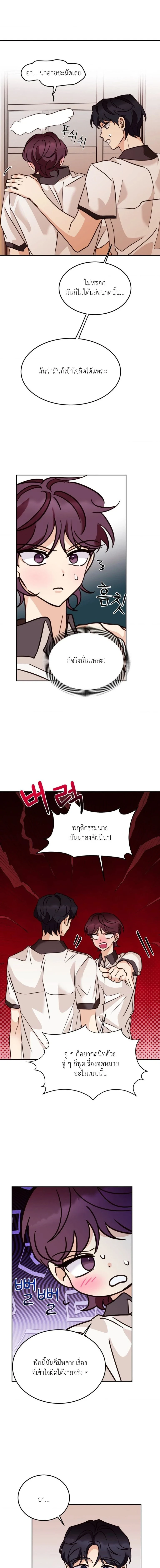 ภาพที่ 3