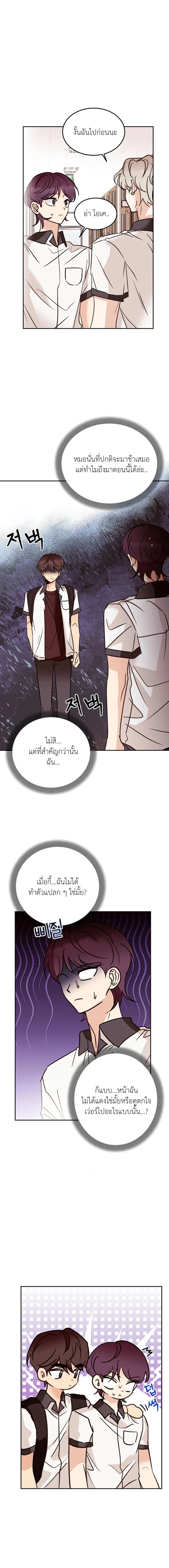 ภาพที่ 2
