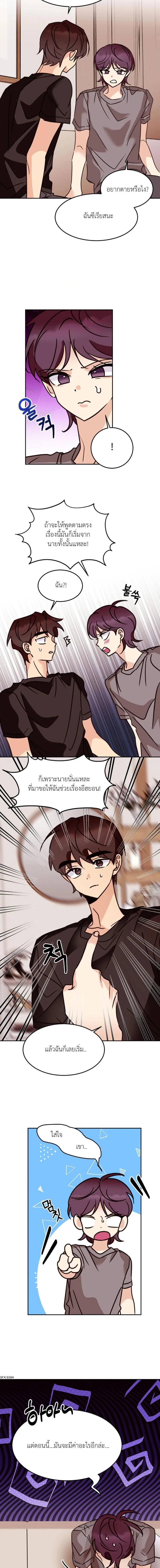 ภาพที่ 2