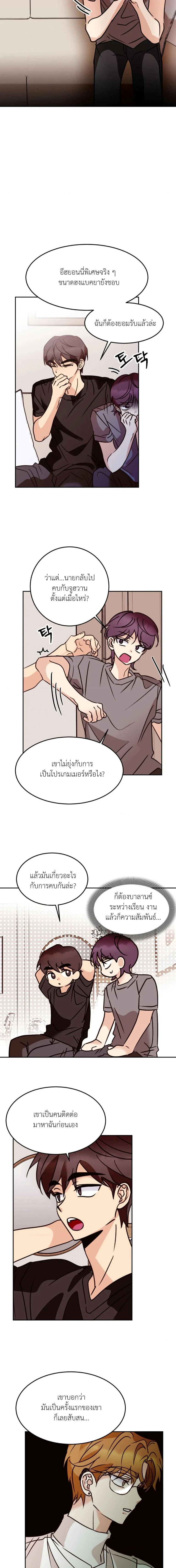 ภาพที่ 3