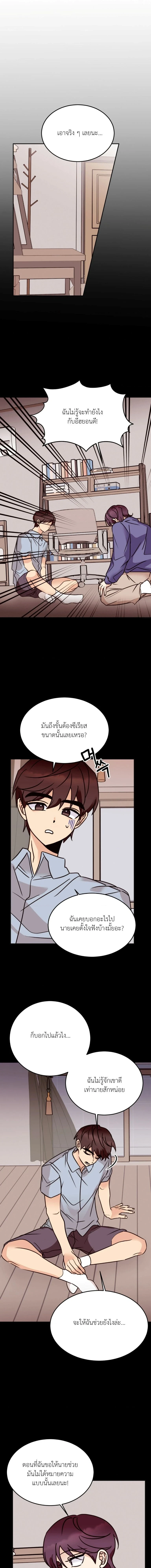 ภาพที่ 3