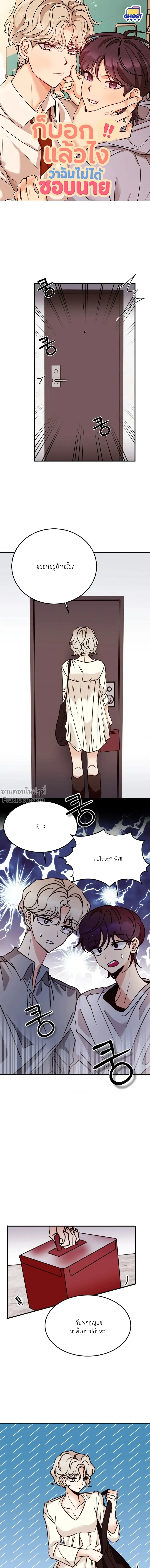 ภาพที่ 2