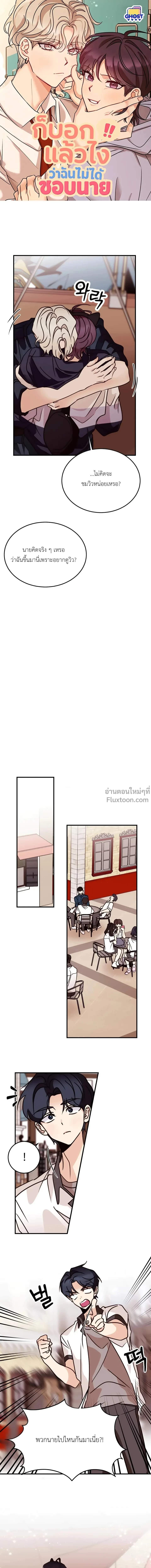 ภาพที่ 2
