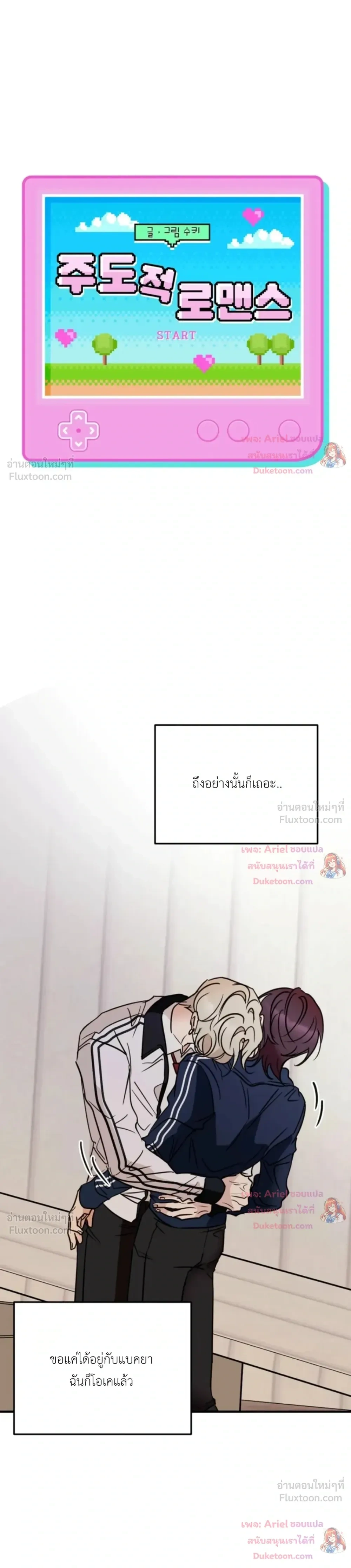ภาพที่ 4