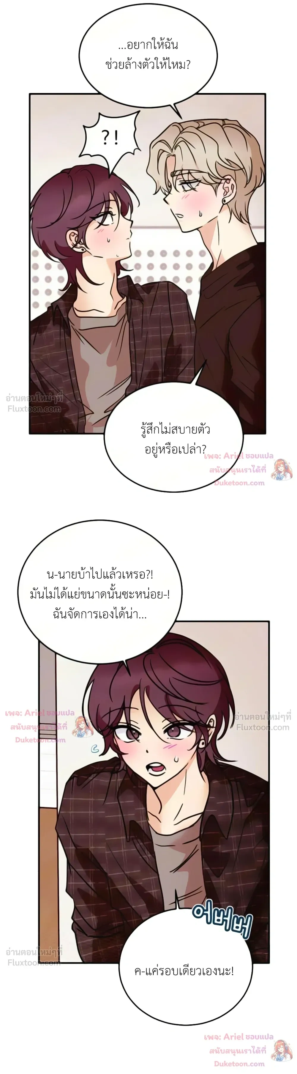 ภาพที่ 3