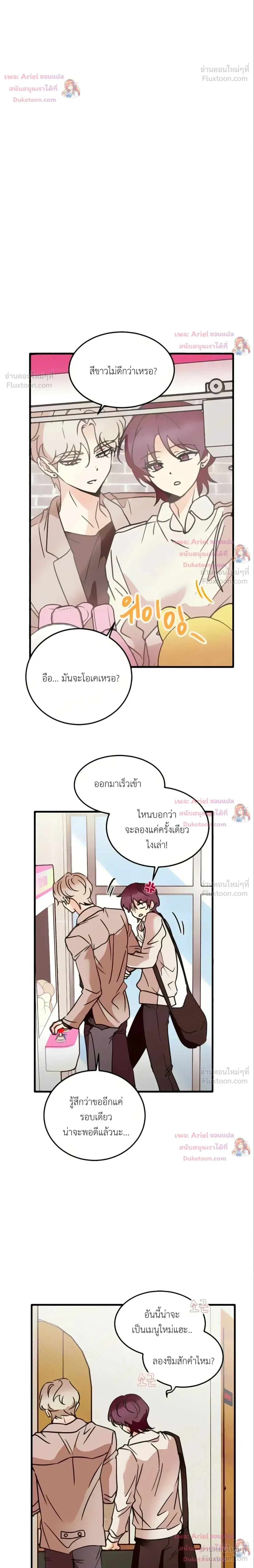 ภาพที่ 4