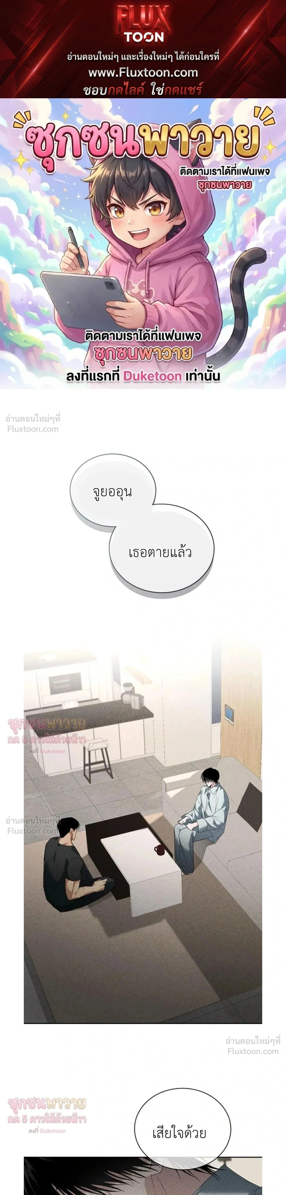 ภาพที่ 1
