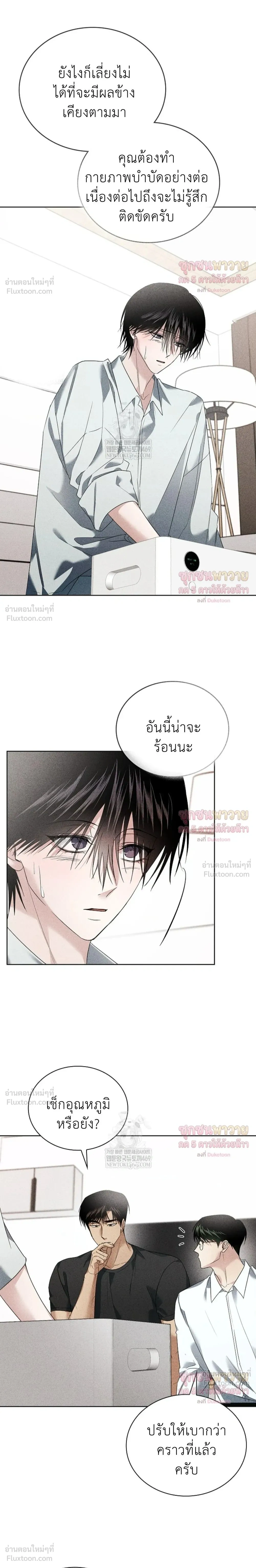 ภาพที่ 3