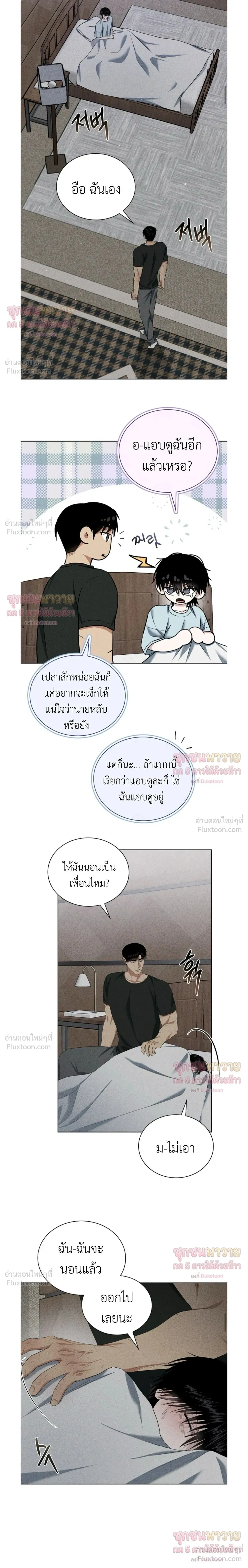 ภาพที่ 4