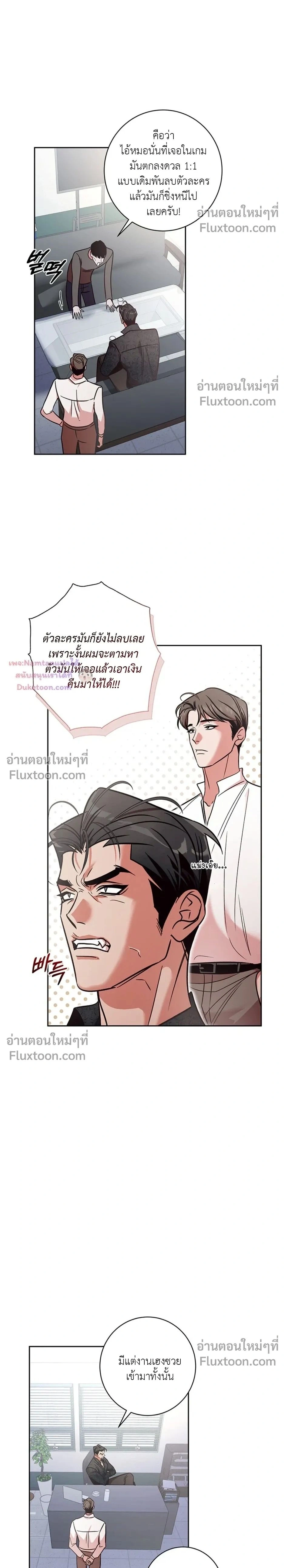 ภาพที่ 2