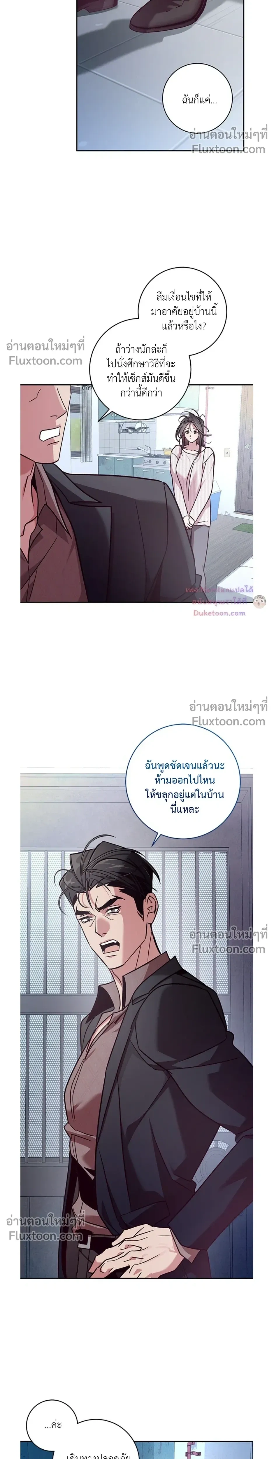 ภาพที่ 4