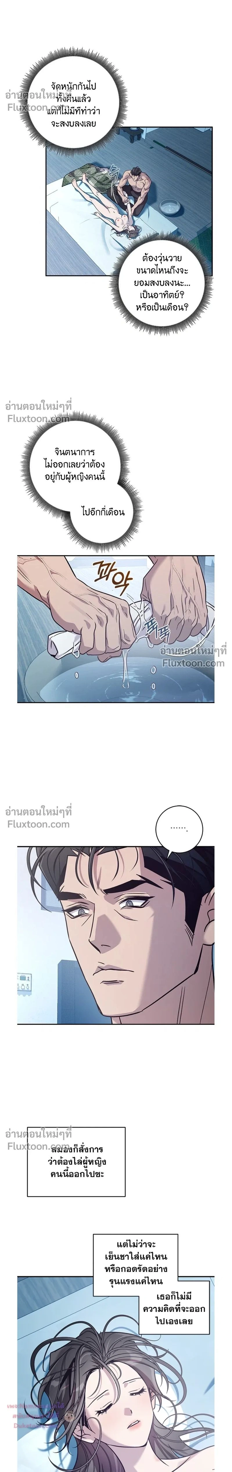 ภาพที่ 2