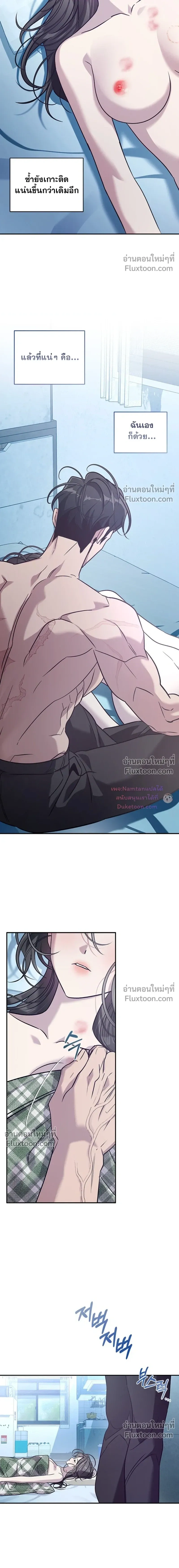 ภาพที่ 3