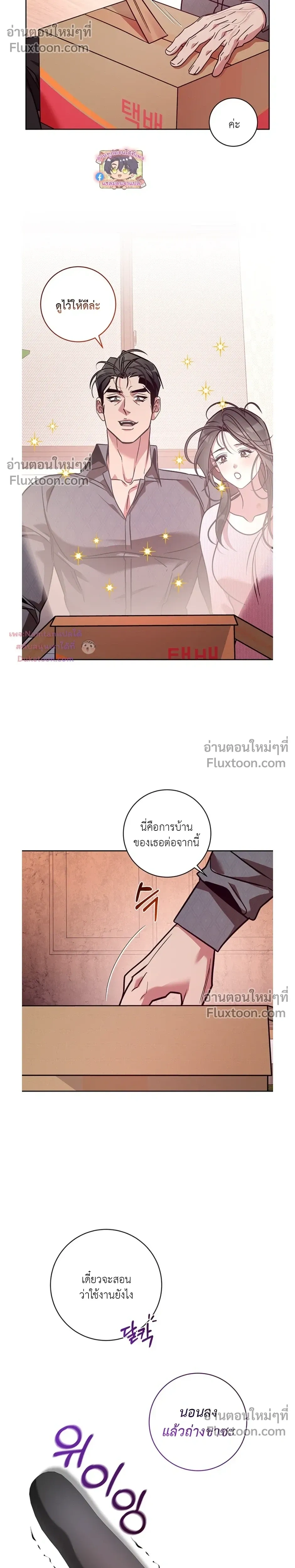 ภาพที่ 4