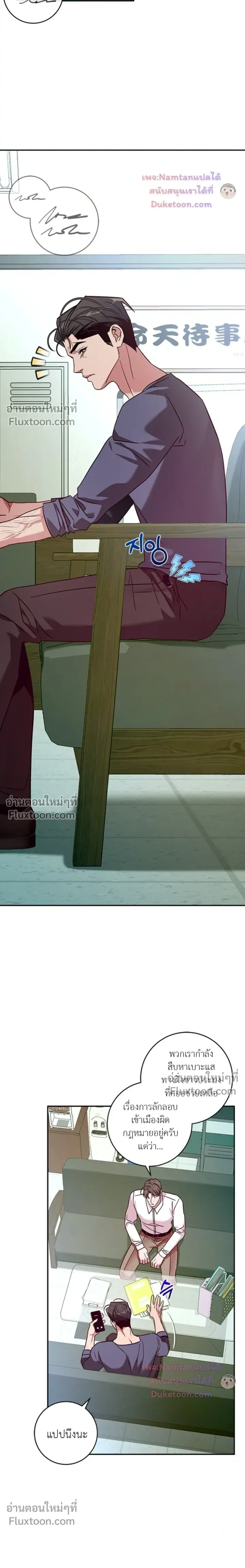 ภาพที่ 3