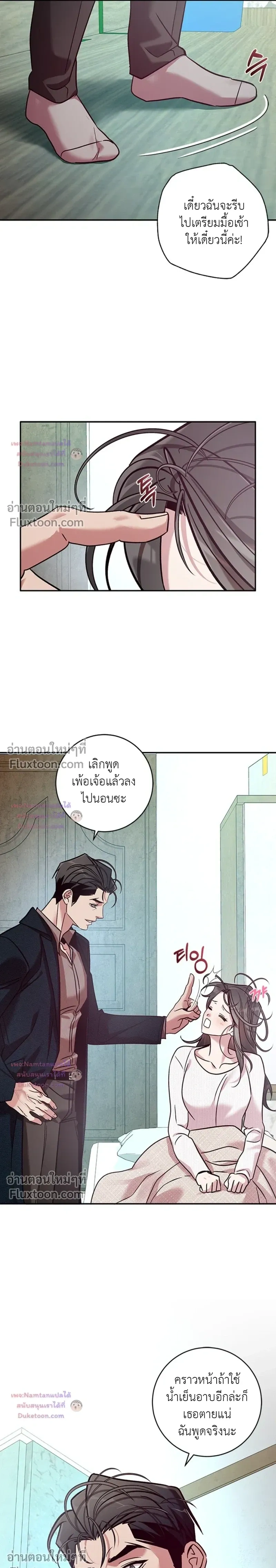 ภาพที่ 3