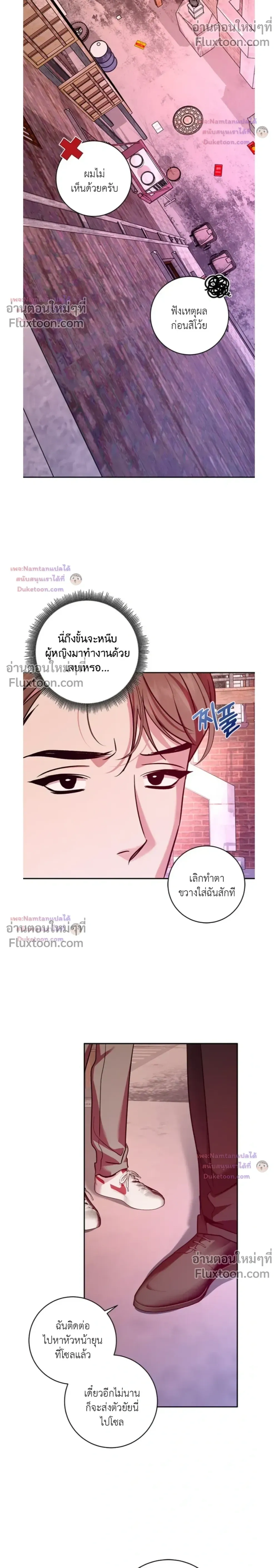 ภาพที่ 4