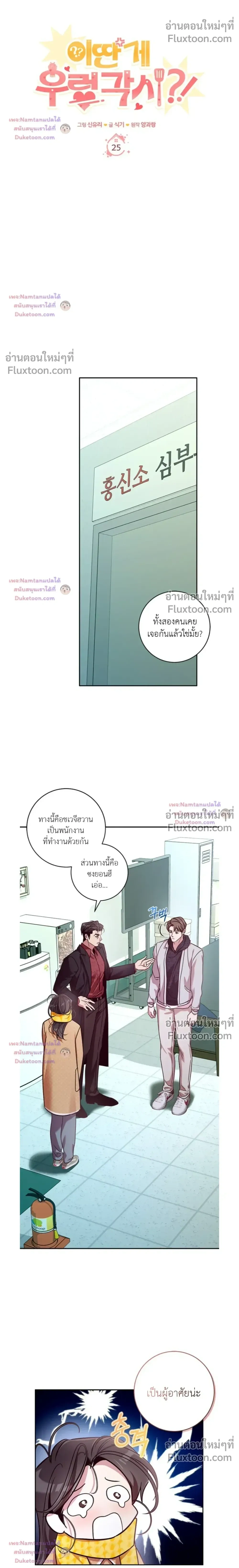ภาพที่ 4