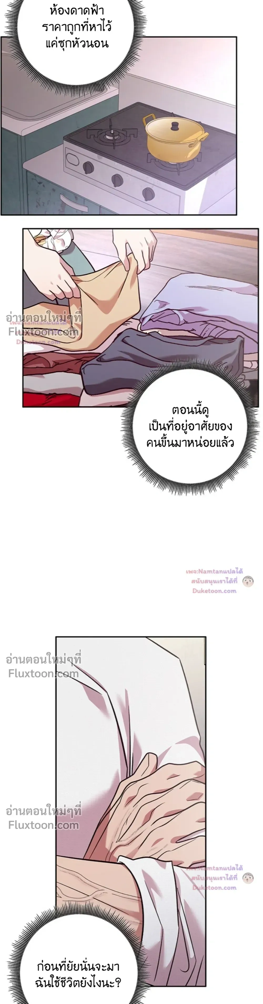 ภาพที่ 3