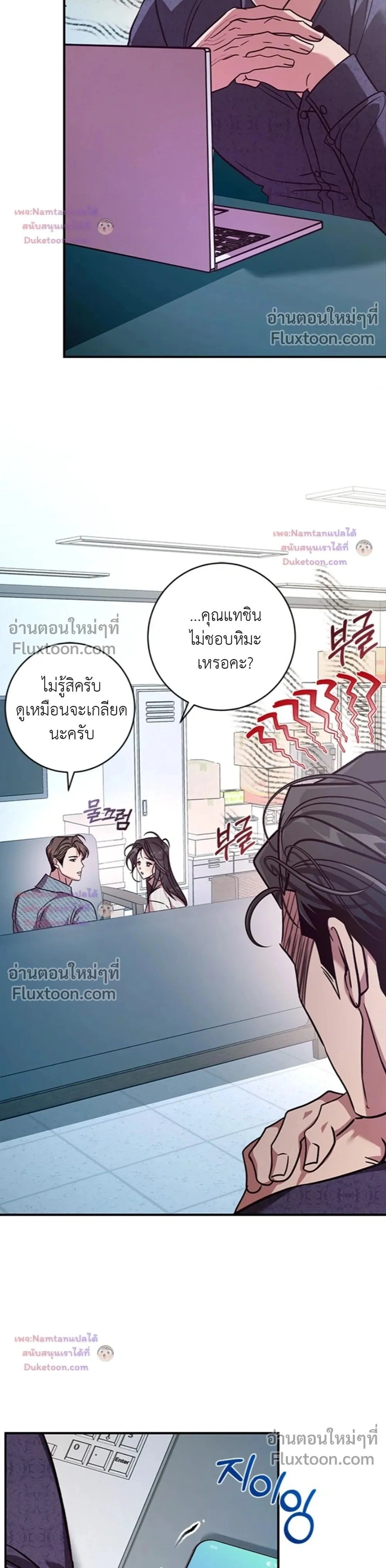ภาพที่ 2