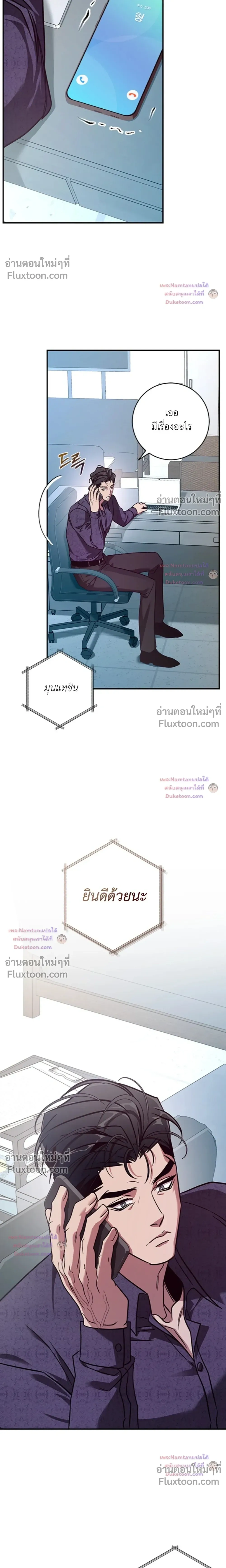 ภาพที่ 3