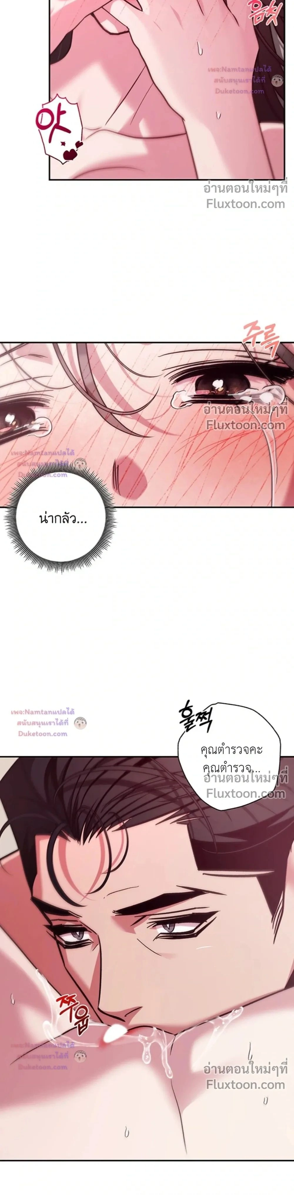 ภาพที่ 2